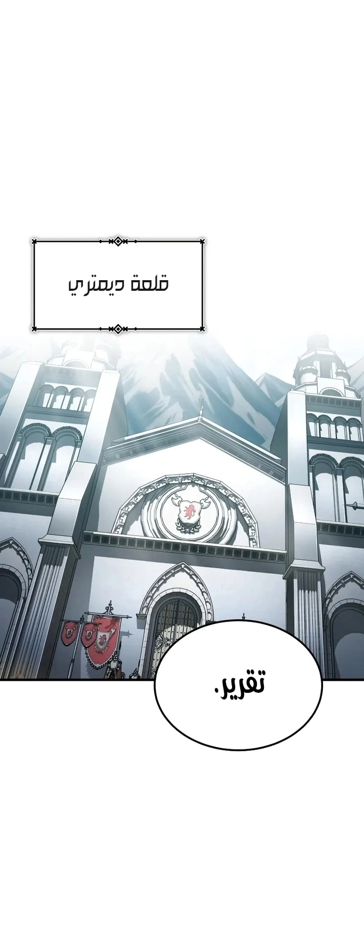 Read The Heavenly Demon Can’t Live a Normal Life AR Manga Online