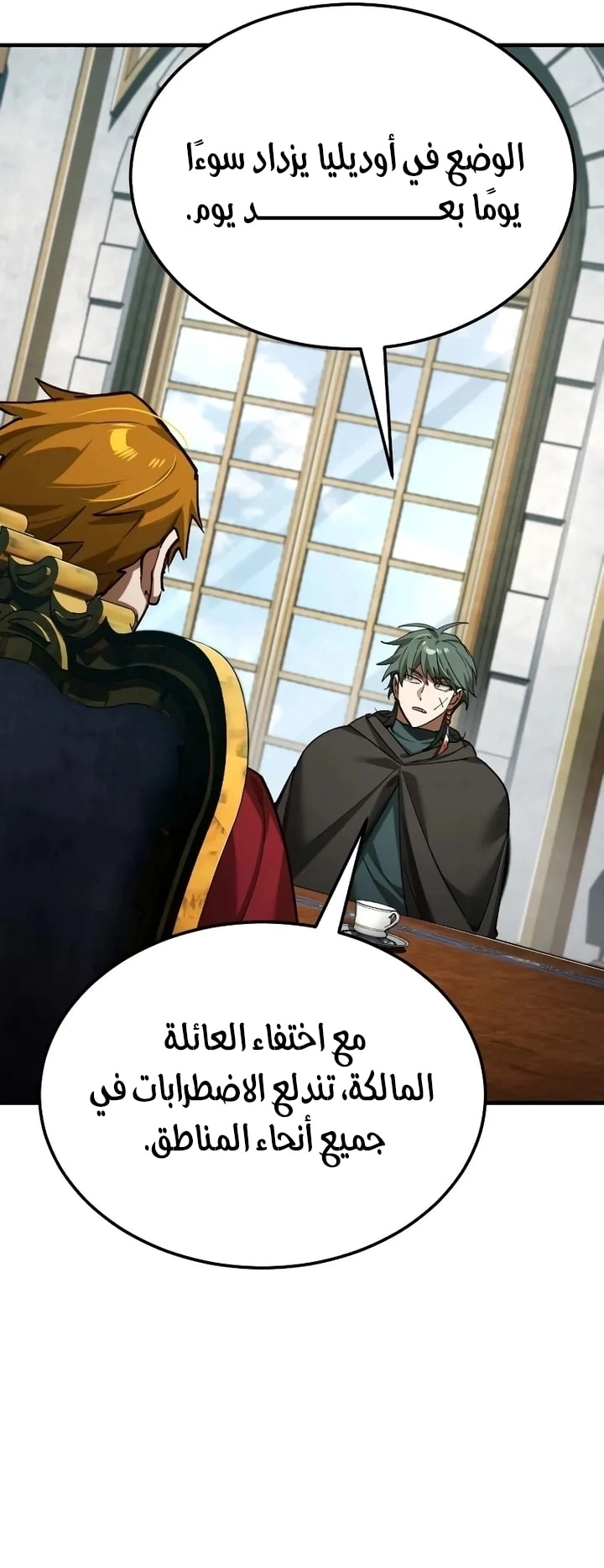 Read The Heavenly Demon Can’t Live a Normal Life AR Manga Online