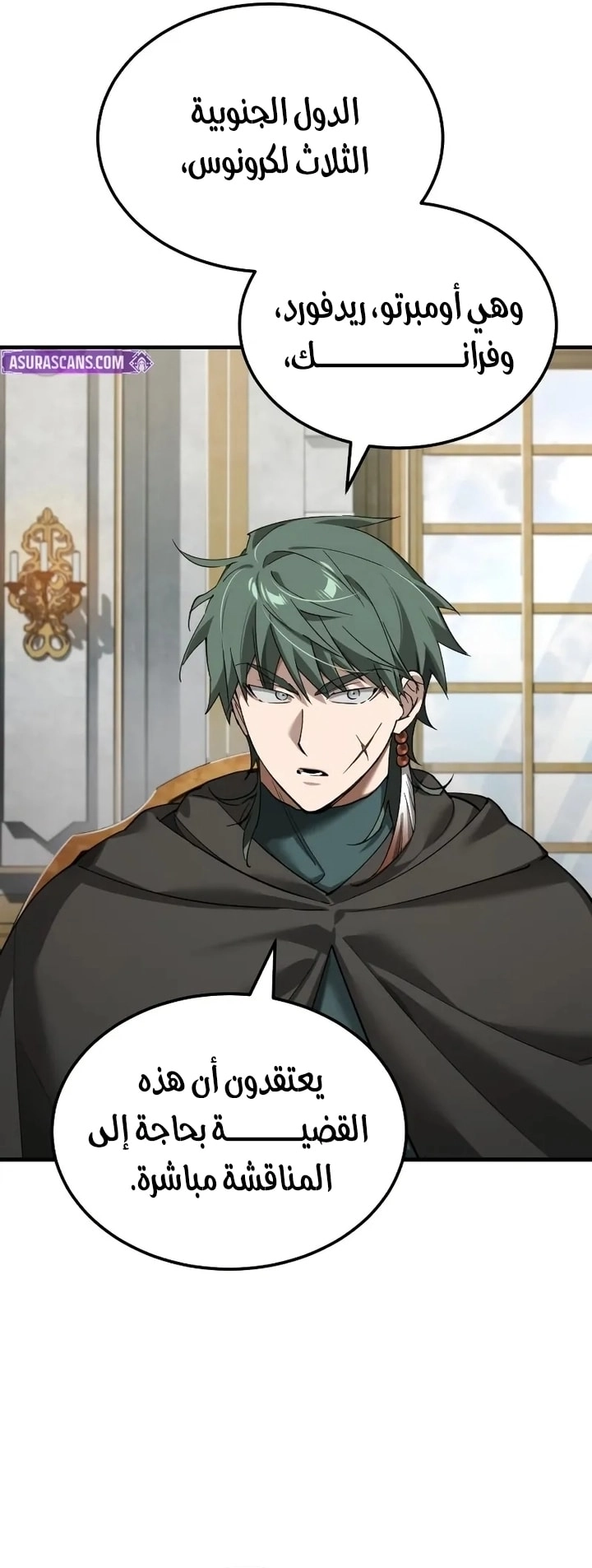 Read The Heavenly Demon Can’t Live a Normal Life AR Manga Online