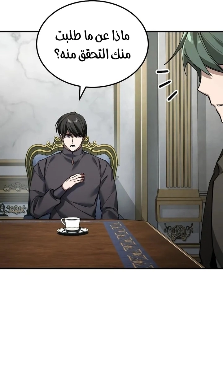 Read The Heavenly Demon Can’t Live a Normal Life AR Manga Online