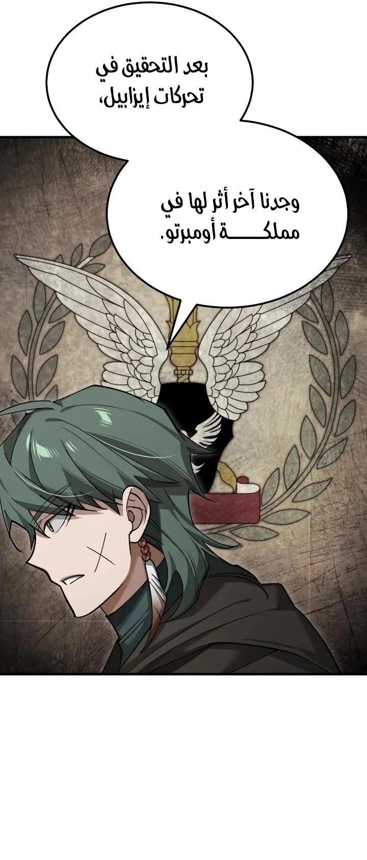 Read The Heavenly Demon Can’t Live a Normal Life AR Manga Online