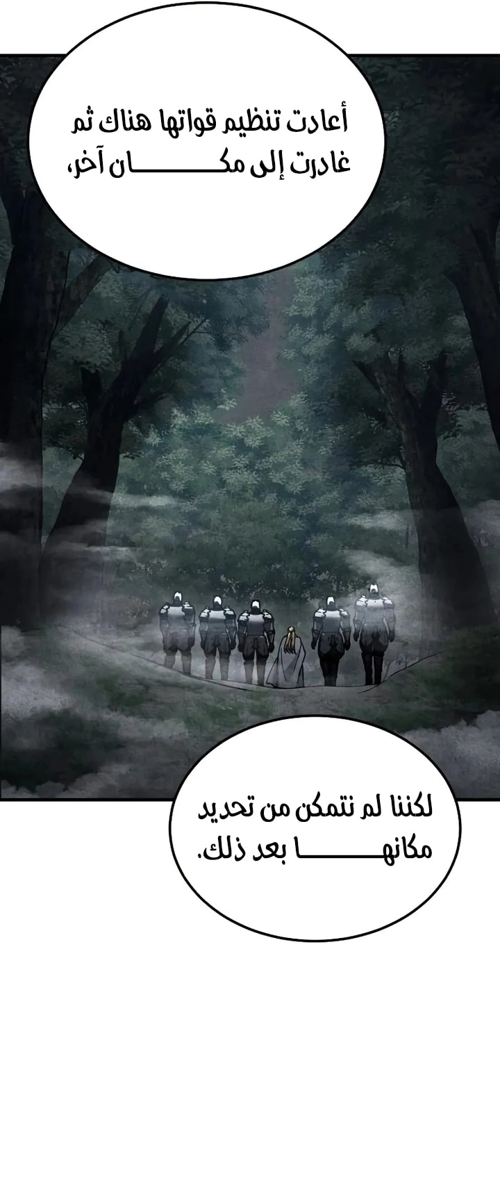 Read The Heavenly Demon Can’t Live a Normal Life AR Manga Online