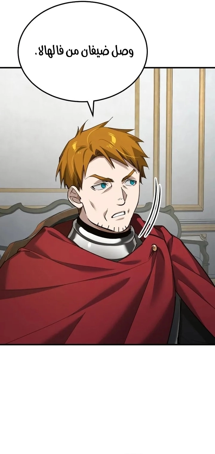 Read The Heavenly Demon Can’t Live a Normal Life AR Manga Online