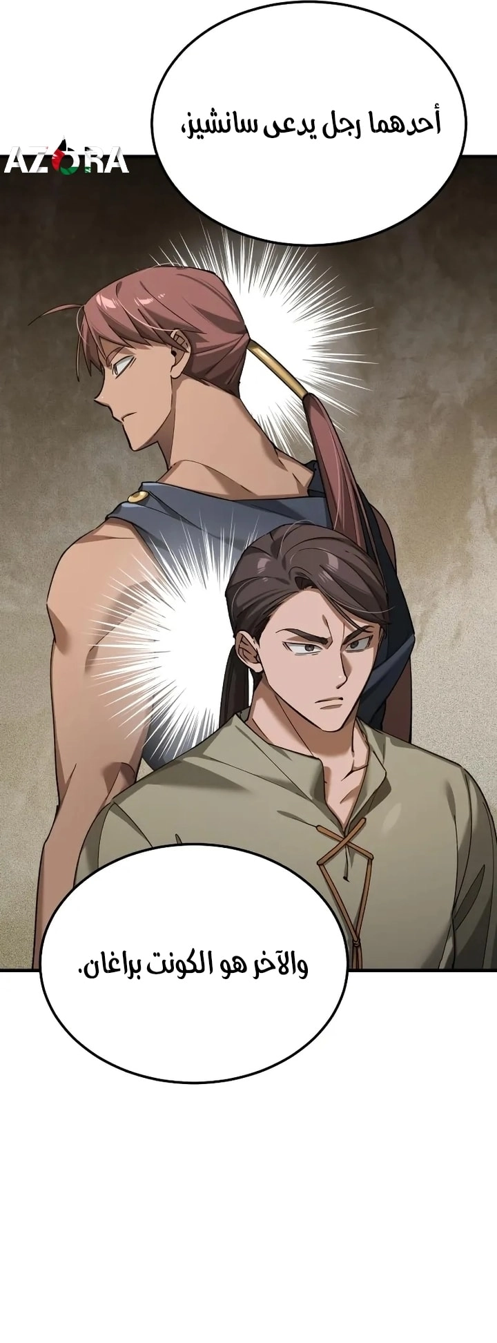 Read The Heavenly Demon Can’t Live a Normal Life AR Manga Online