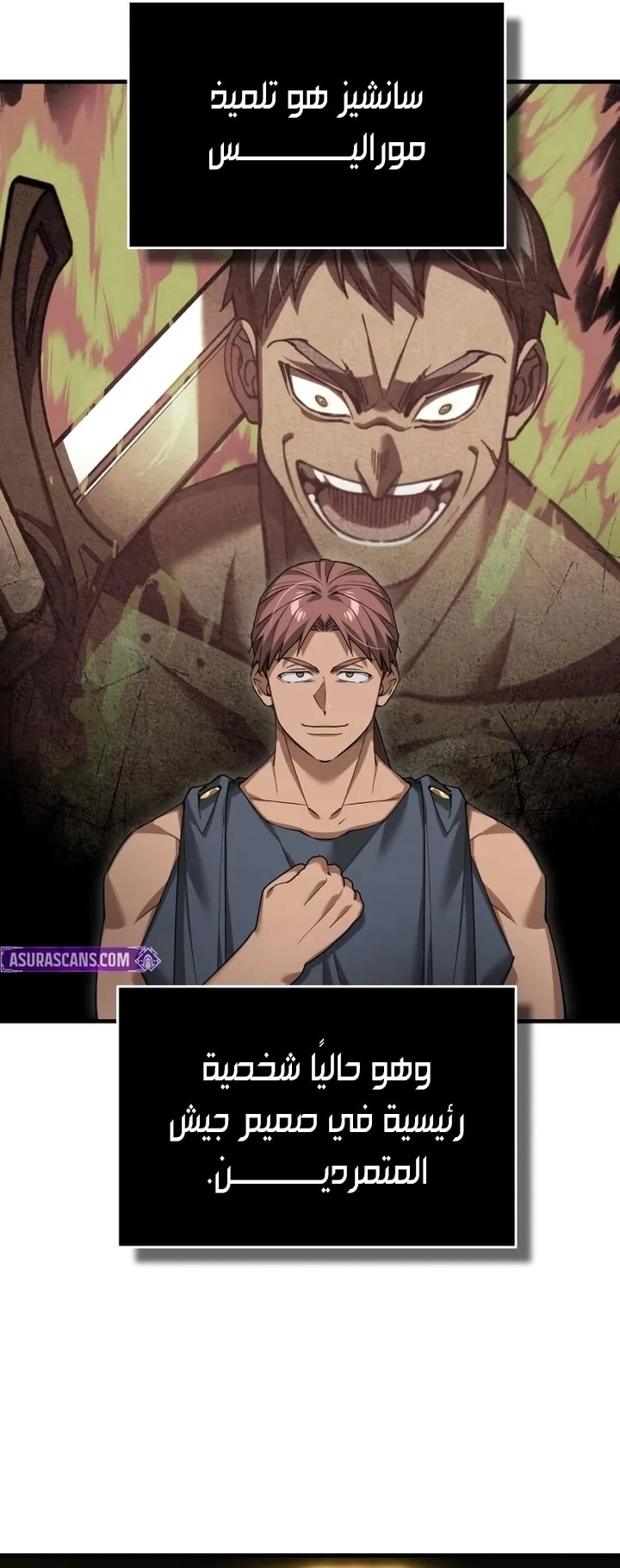 Read The Heavenly Demon Can’t Live a Normal Life AR Manga Online