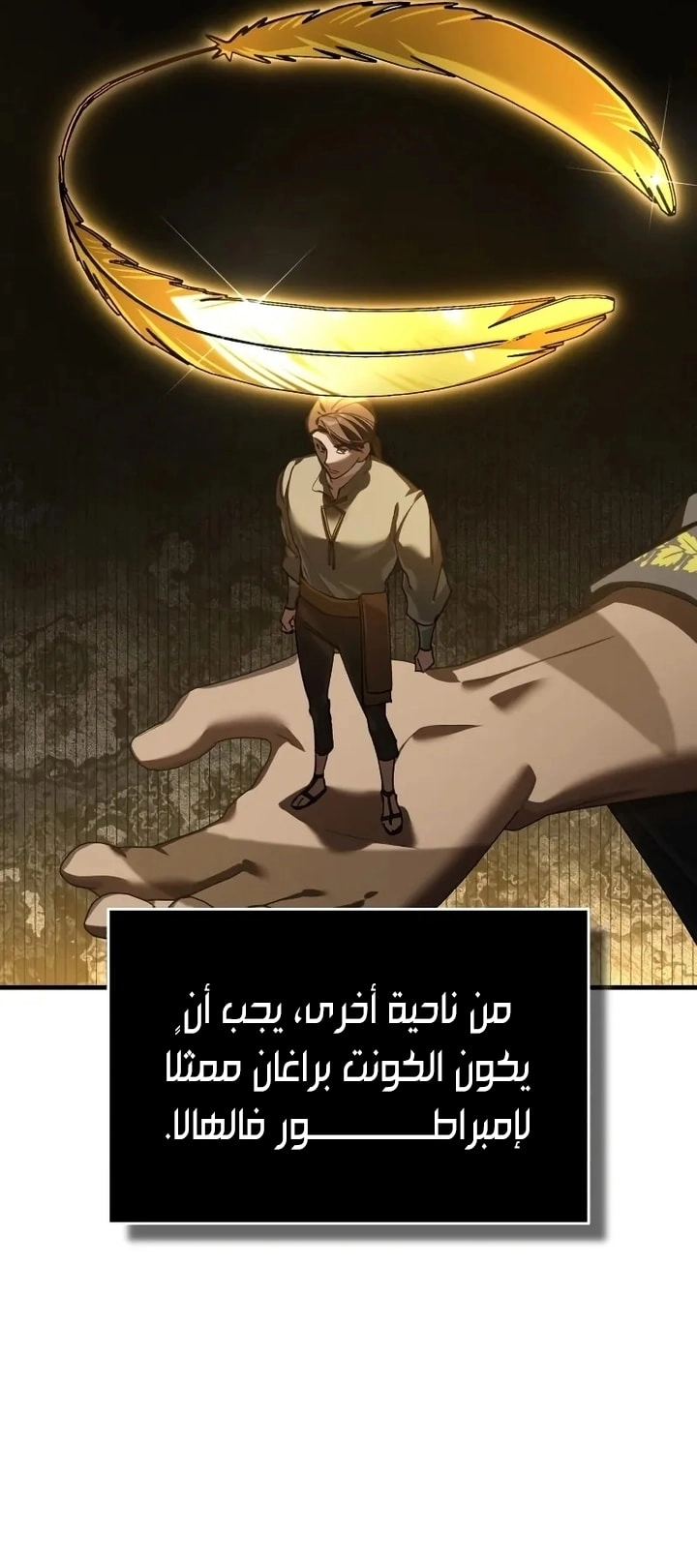 Read The Heavenly Demon Can’t Live a Normal Life AR Manga Online