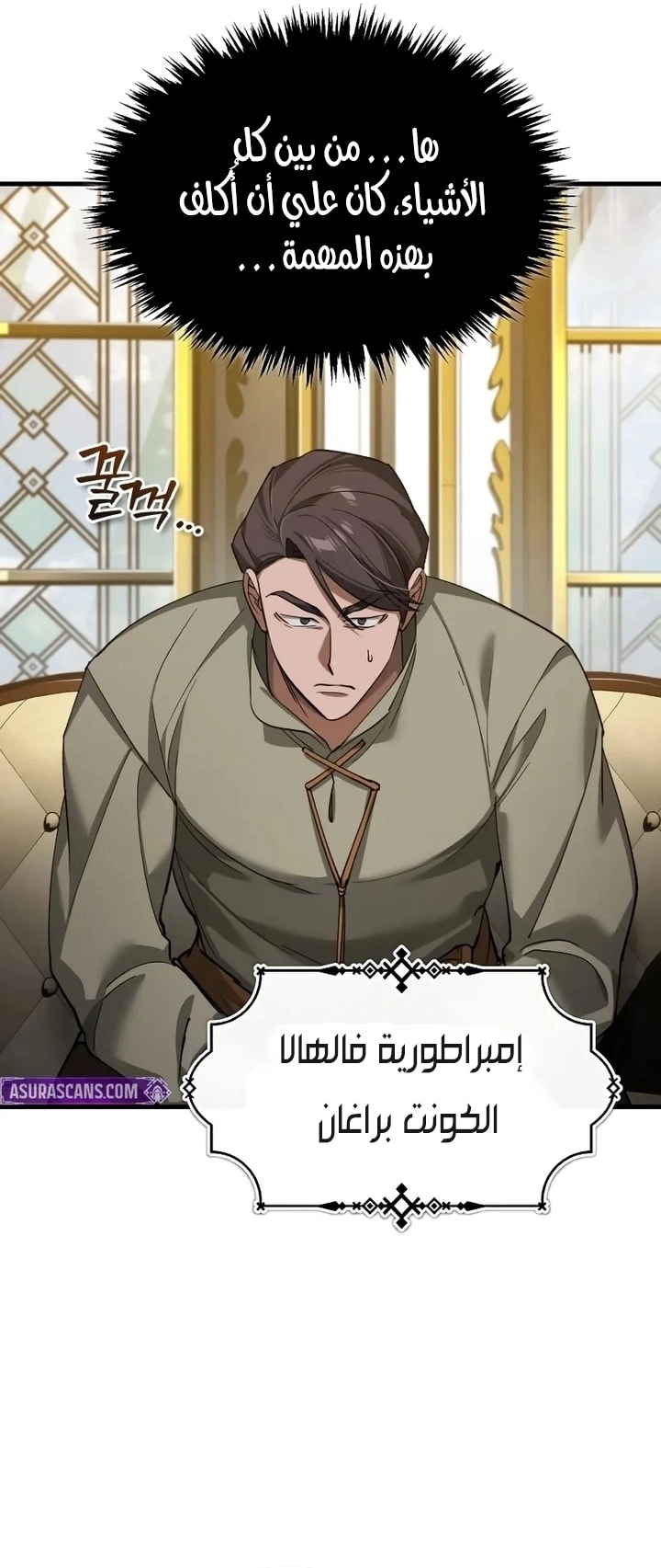 Read The Heavenly Demon Can’t Live a Normal Life AR Manga Online