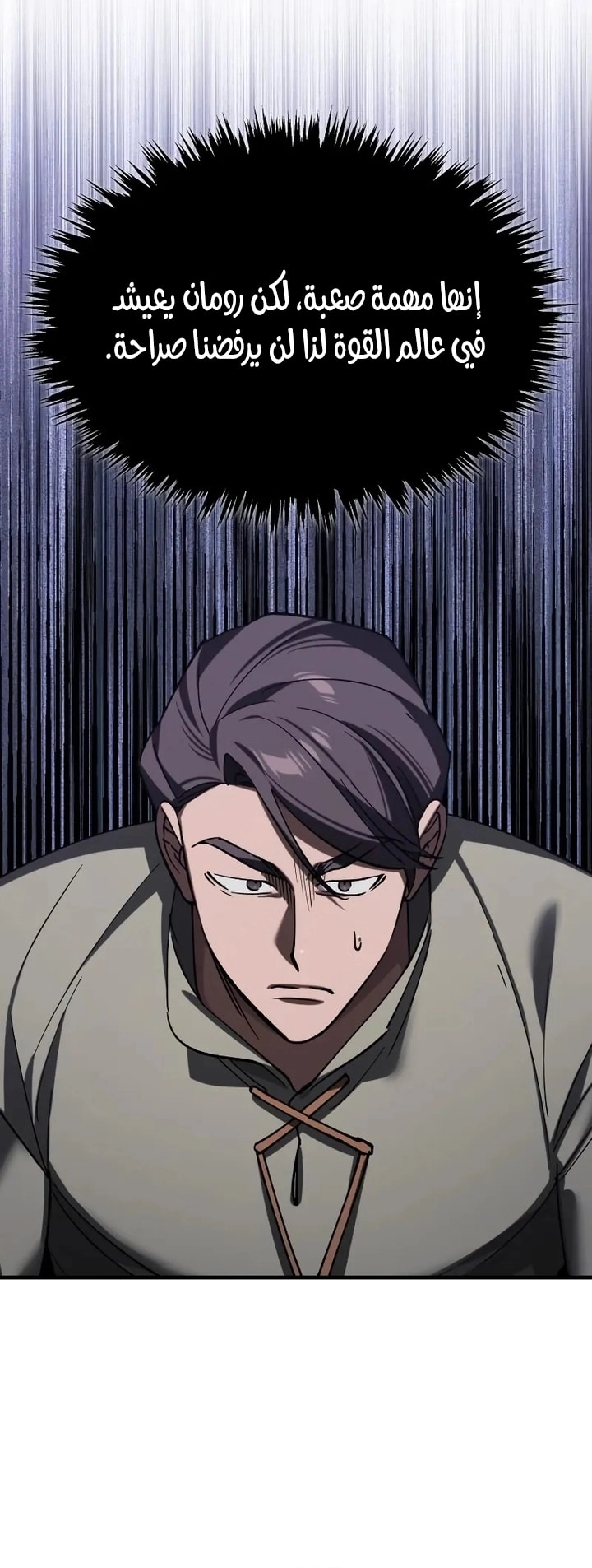 Read The Heavenly Demon Can’t Live a Normal Life AR Manga Online