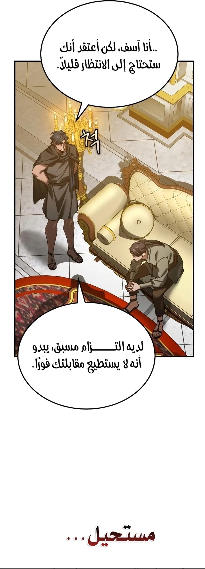 Read The Heavenly Demon Can’t Live a Normal Life AR Manga Online