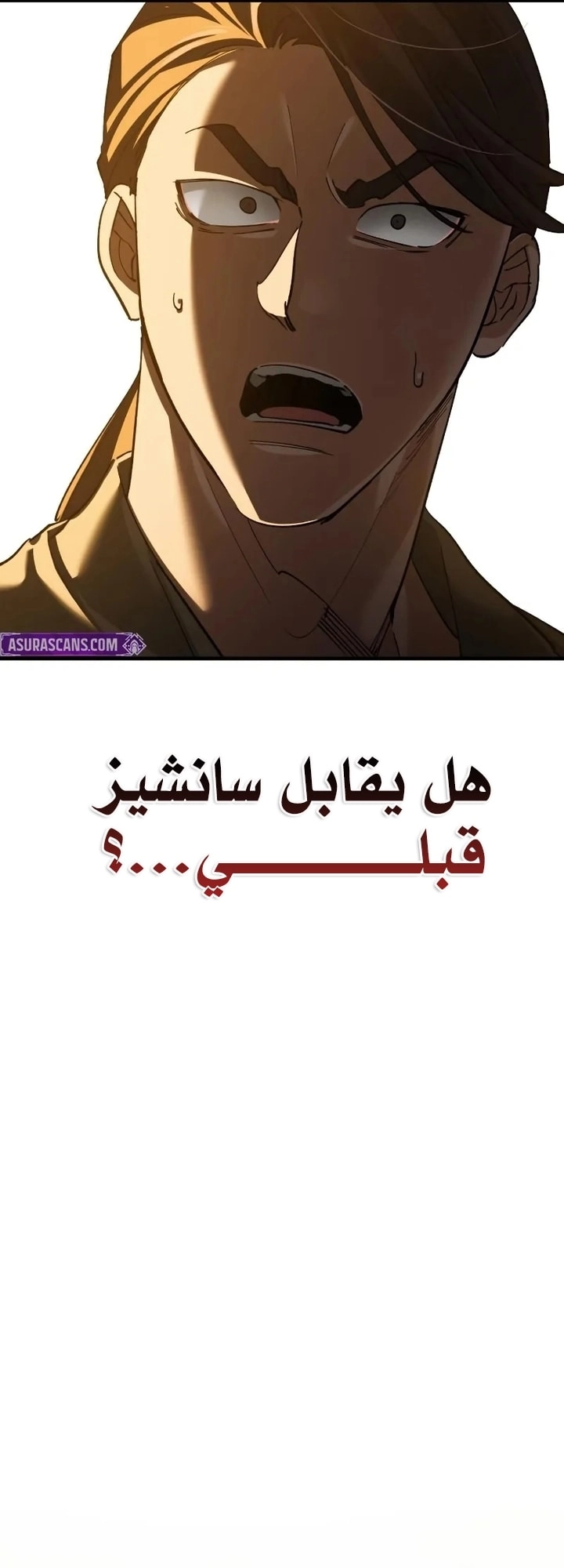 Read The Heavenly Demon Can’t Live a Normal Life AR Manga Online