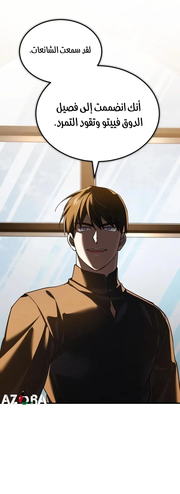 Read The Heavenly Demon Can’t Live a Normal Life AR Manga Online