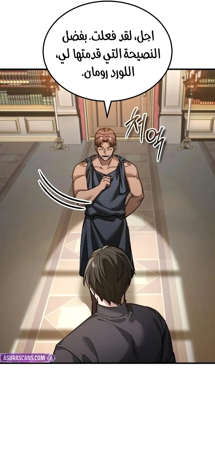 Read The Heavenly Demon Can’t Live a Normal Life AR Manga Online