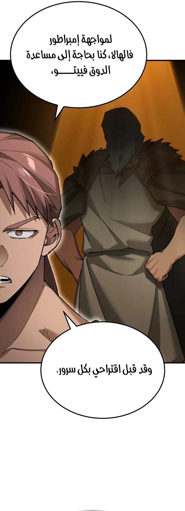 Read The Heavenly Demon Can’t Live a Normal Life AR Manga Online