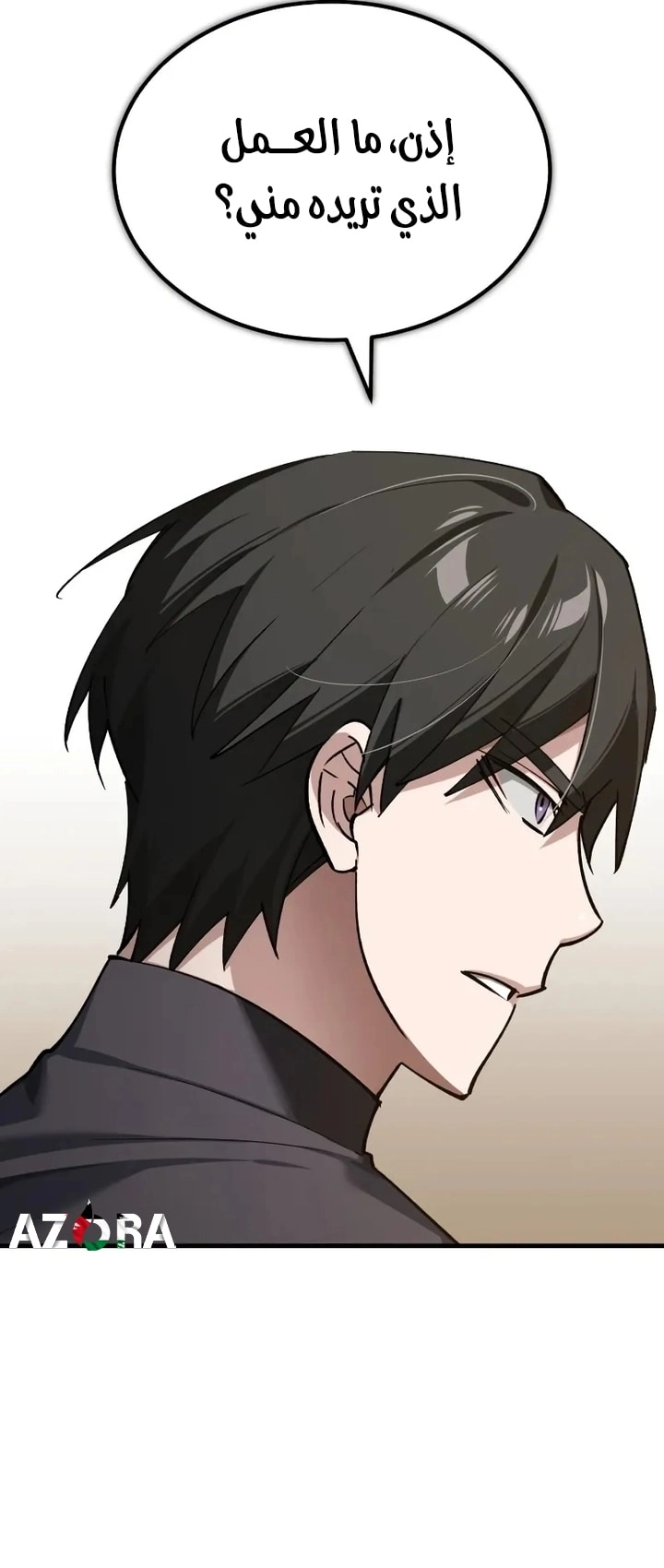 Read The Heavenly Demon Can’t Live a Normal Life AR Manga Online