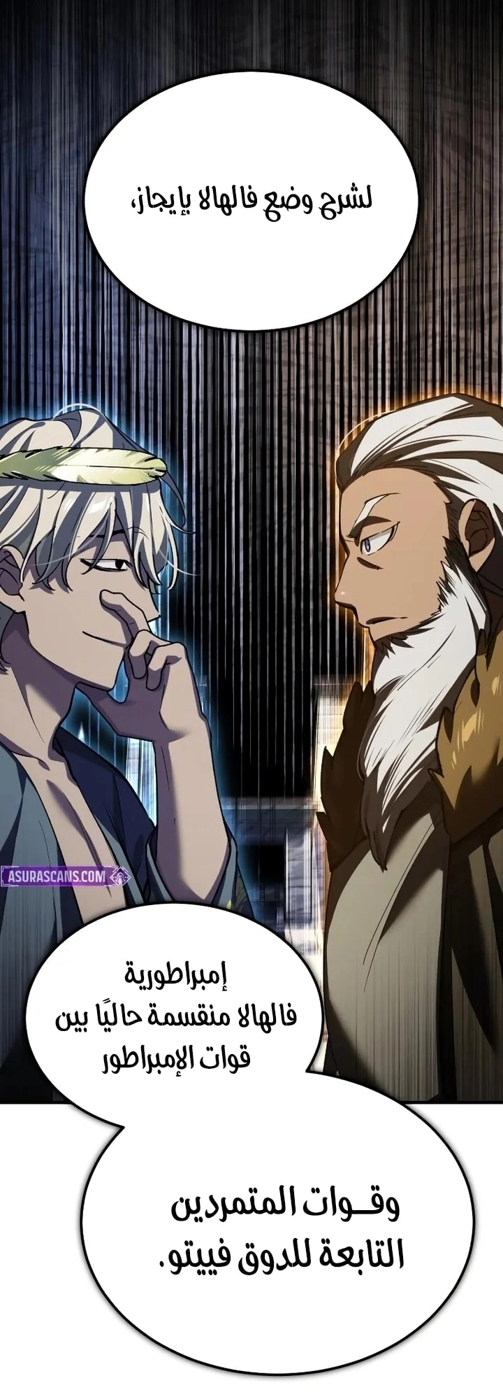 Read The Heavenly Demon Can’t Live a Normal Life AR Manga Online