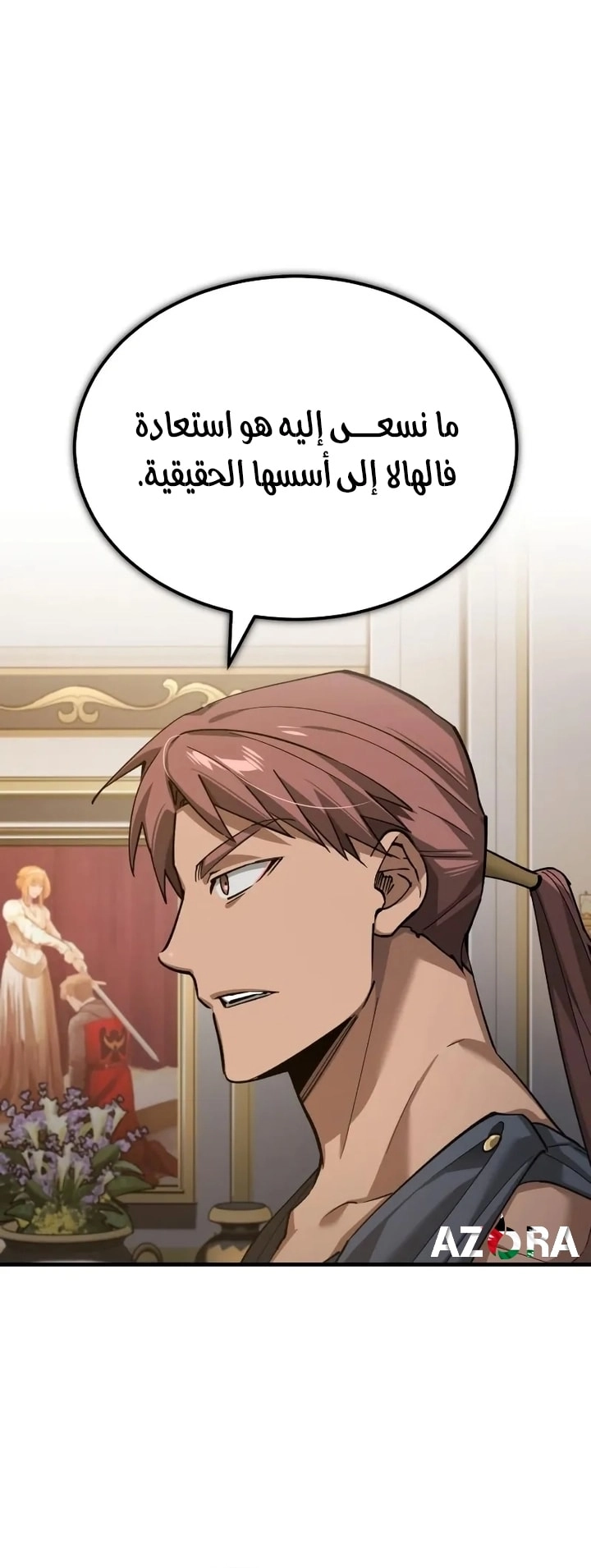 Read The Heavenly Demon Can’t Live a Normal Life AR Manga Online