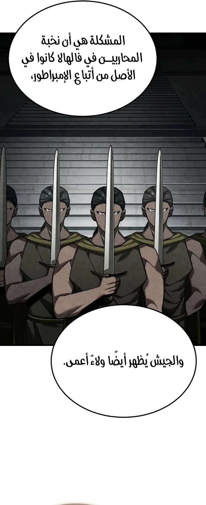 Read The Heavenly Demon Can’t Live a Normal Life AR Manga Online