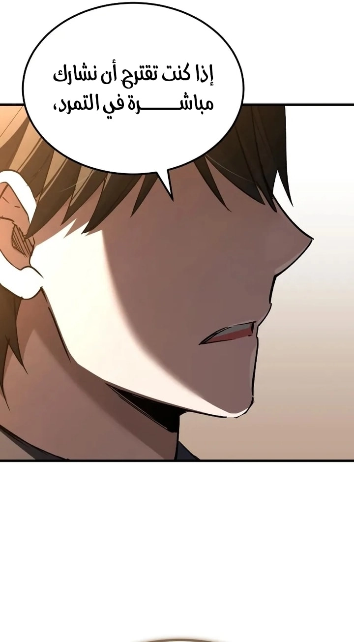 Read The Heavenly Demon Can’t Live a Normal Life AR Manga Online