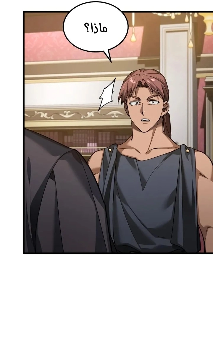 Read The Heavenly Demon Can’t Live a Normal Life AR Manga Online