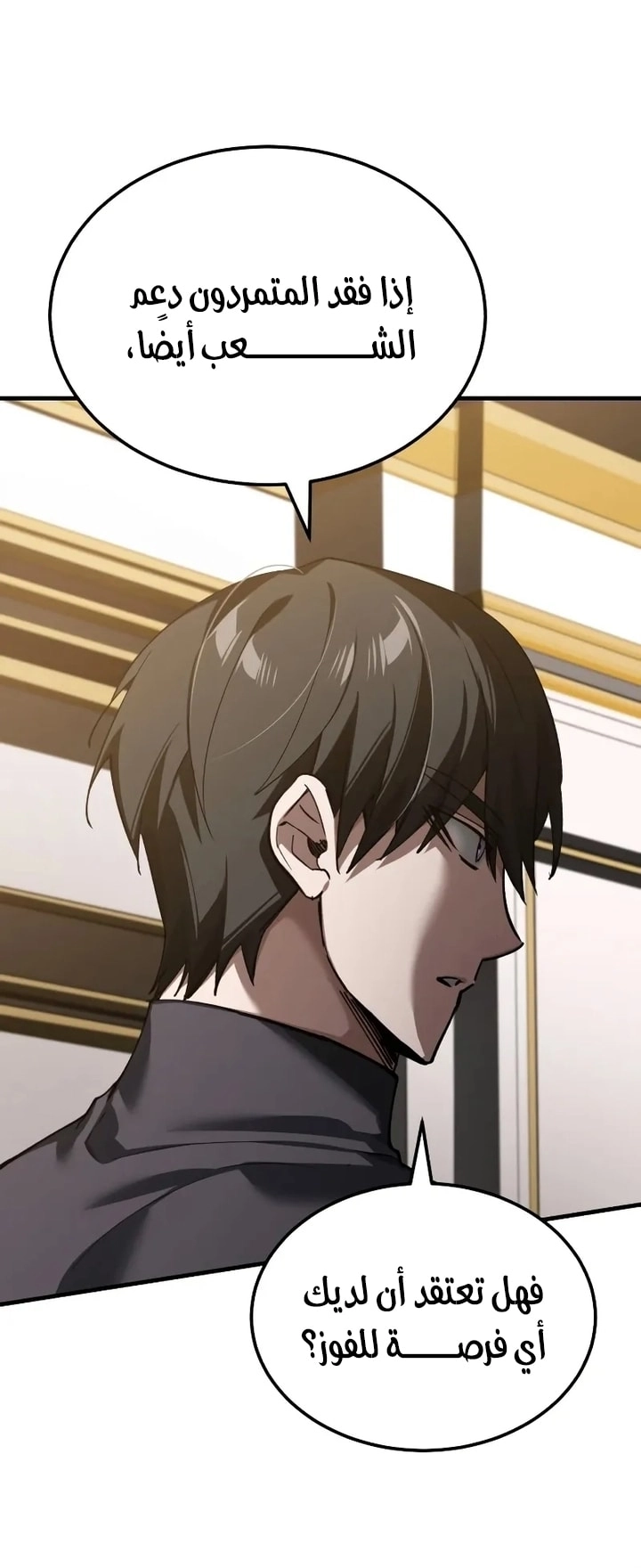 Read The Heavenly Demon Can’t Live a Normal Life AR Manga Online