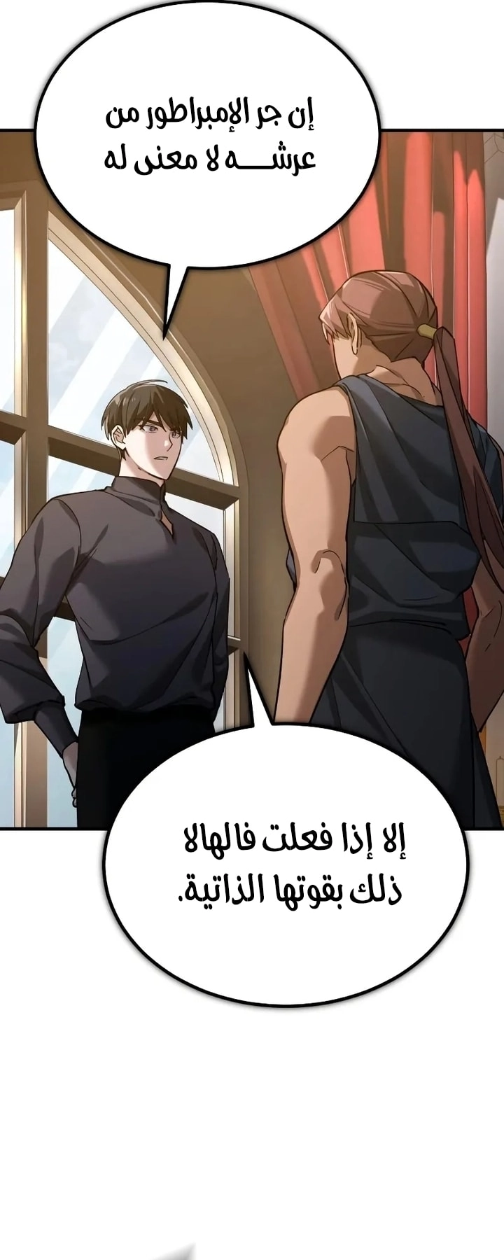 Read The Heavenly Demon Can’t Live a Normal Life AR Manga Online