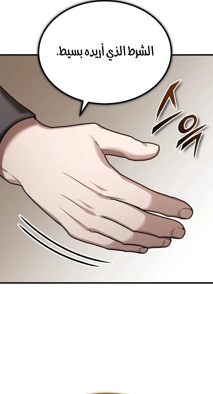 Read The Heavenly Demon Can’t Live a Normal Life AR Manga Online