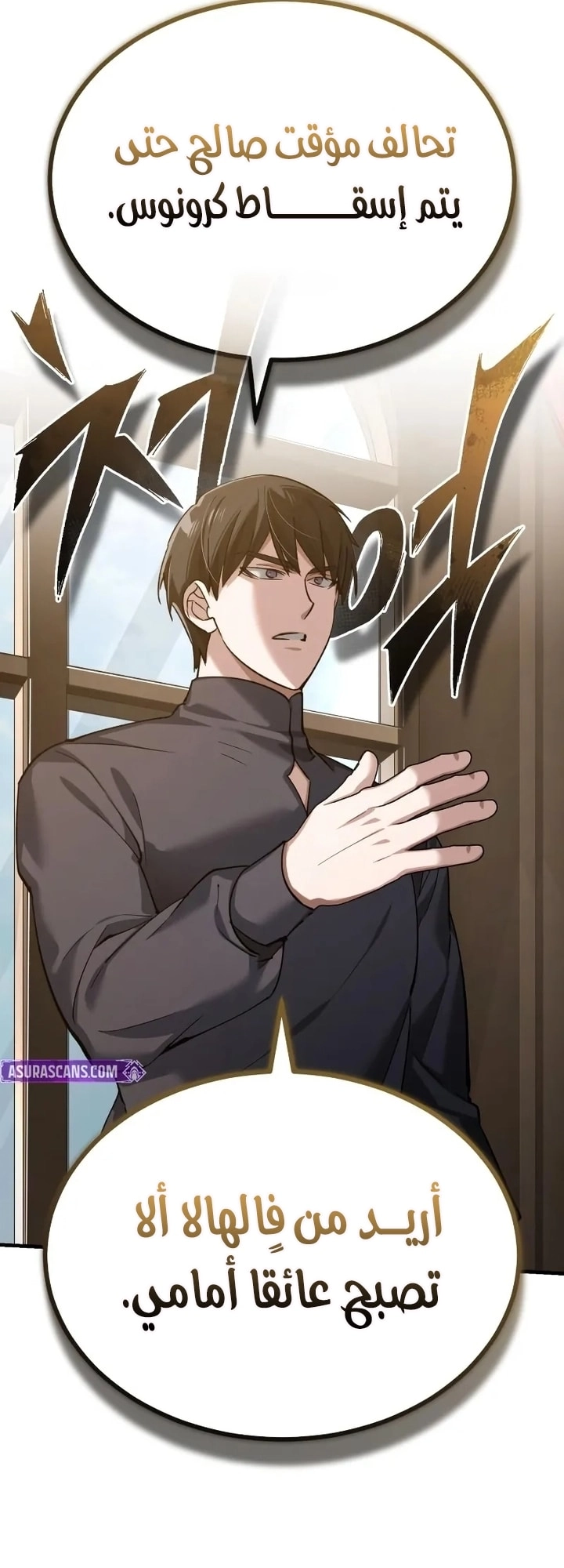 Read The Heavenly Demon Can’t Live a Normal Life AR Manga Online