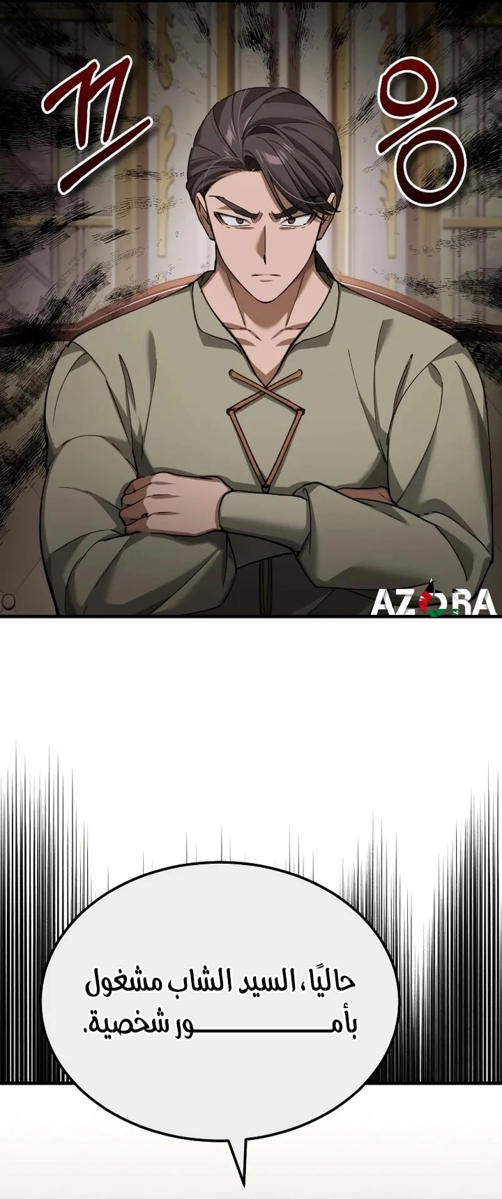 Read The Heavenly Demon Can’t Live a Normal Life AR Manga Online