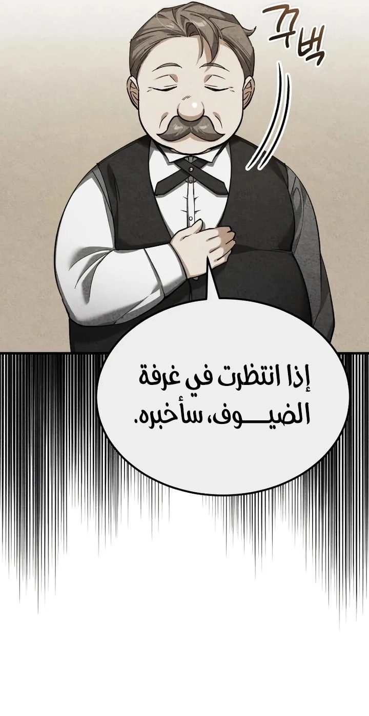 Read The Heavenly Demon Can’t Live a Normal Life AR Manga Online