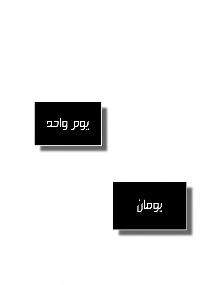 Read The Heavenly Demon Can’t Live a Normal Life AR Manga Online