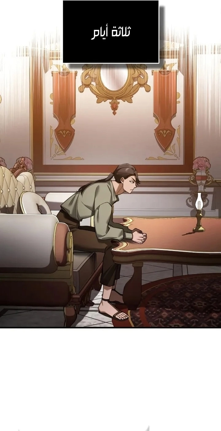 Read The Heavenly Demon Can’t Live a Normal Life AR Manga Online