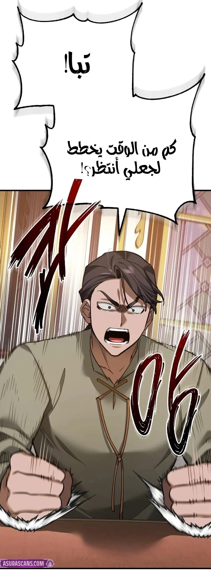 Read The Heavenly Demon Can’t Live a Normal Life AR Manga Online