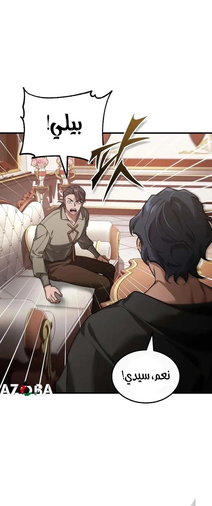 Read The Heavenly Demon Can’t Live a Normal Life AR Manga Online