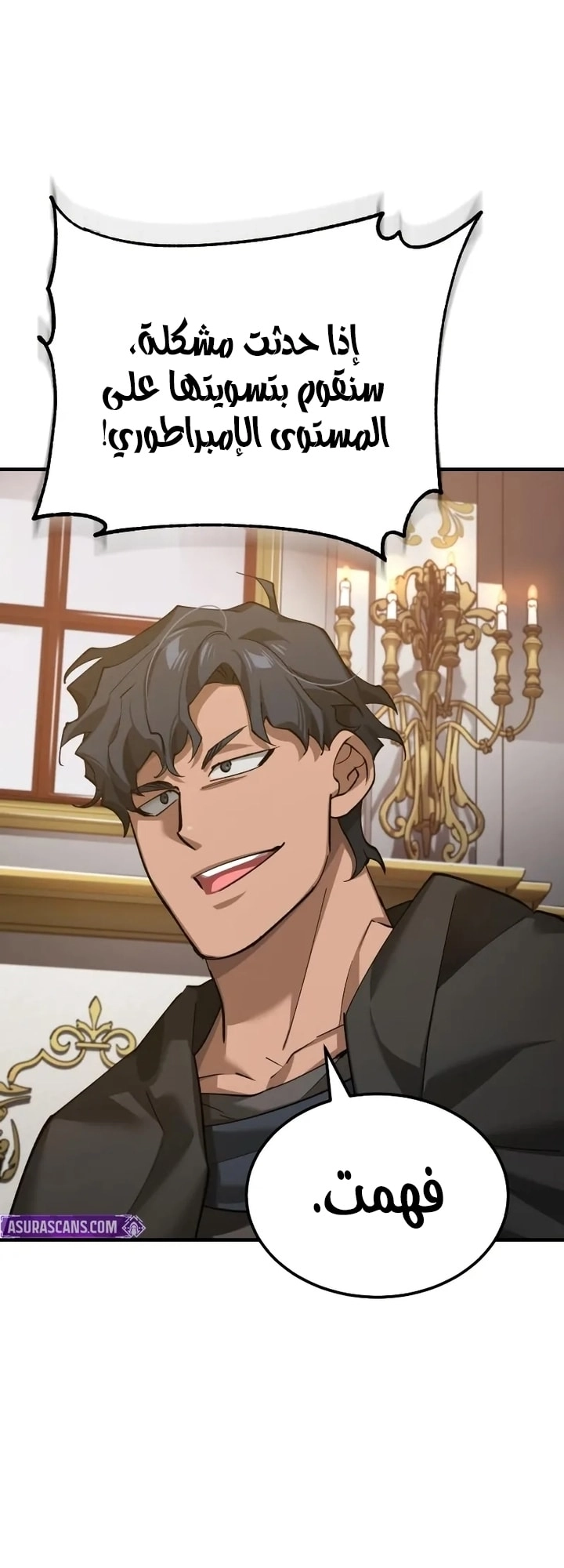 Read The Heavenly Demon Can’t Live a Normal Life AR Manga Online