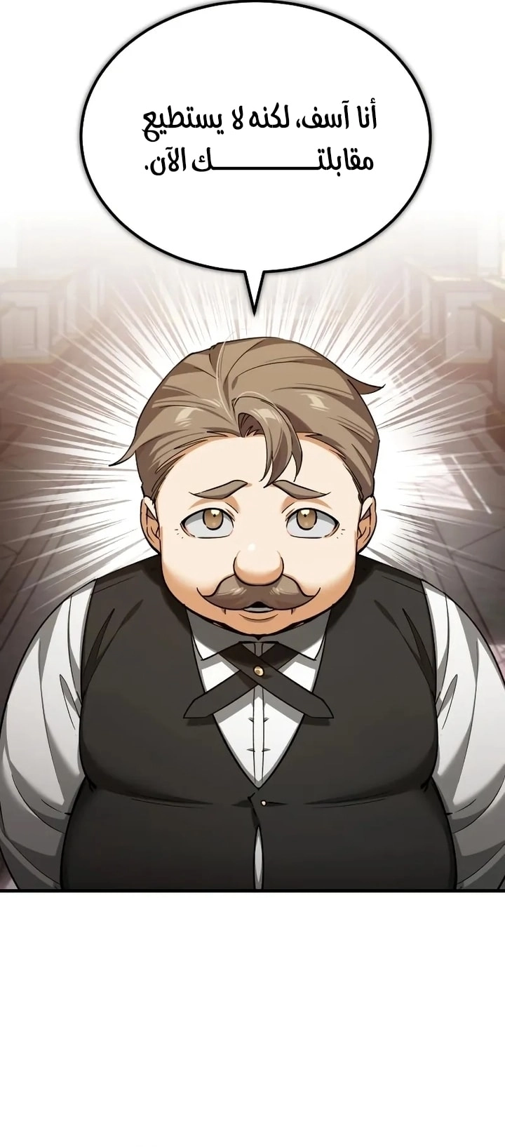 Read The Heavenly Demon Can’t Live a Normal Life AR Manga Online