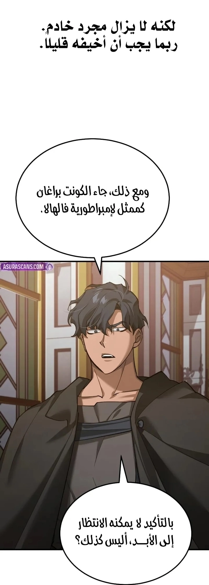 Read The Heavenly Demon Can’t Live a Normal Life AR Manga Online