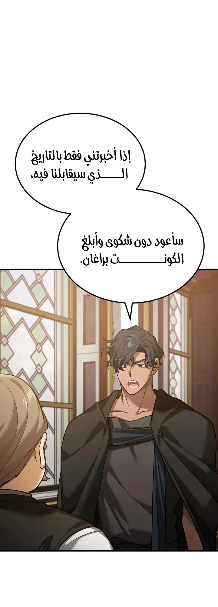 Read The Heavenly Demon Can’t Live a Normal Life AR Manga Online