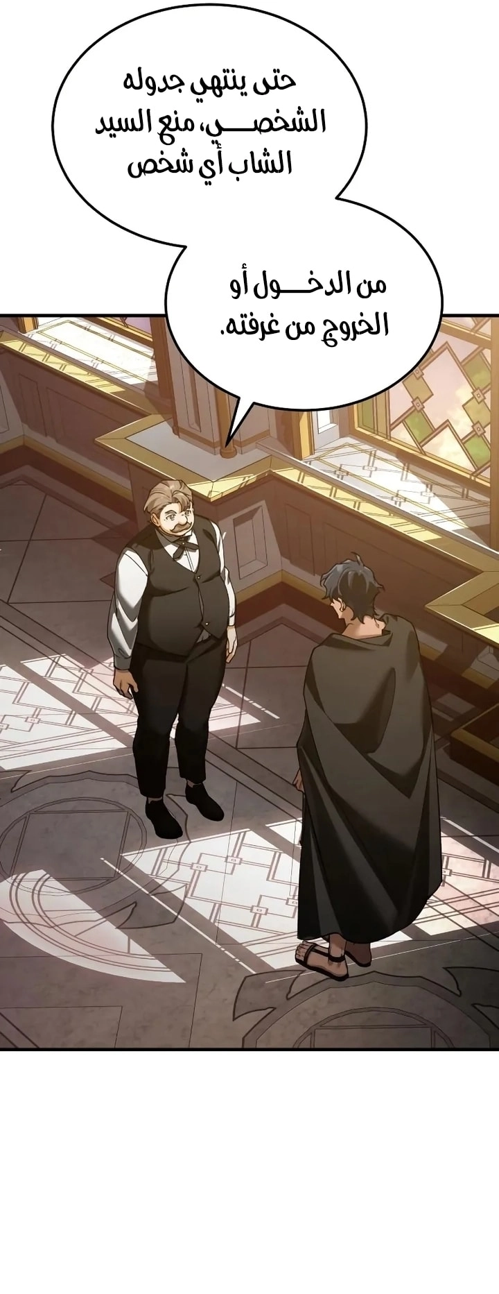 Read The Heavenly Demon Can’t Live a Normal Life AR Manga Online