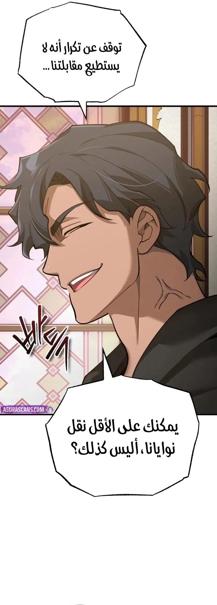 Read The Heavenly Demon Can’t Live a Normal Life AR Manga Online