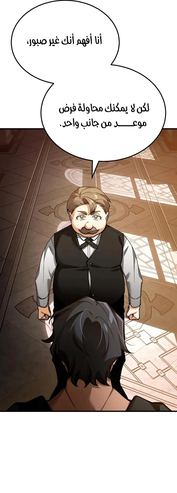 Read The Heavenly Demon Can’t Live a Normal Life AR Manga Online