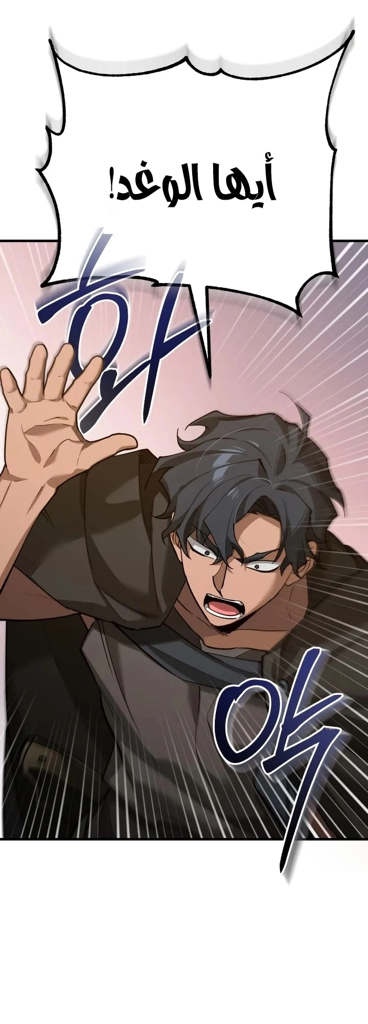 Read The Heavenly Demon Can’t Live a Normal Life AR Manga Online