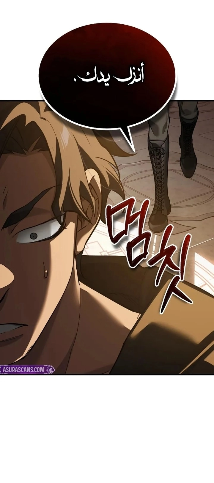 Read The Heavenly Demon Can’t Live a Normal Life AR Manga Online