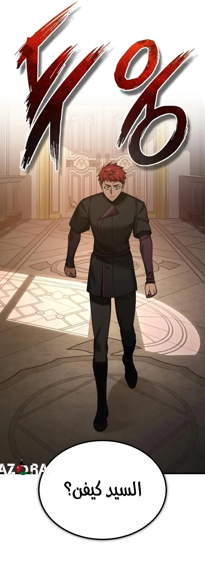 Read The Heavenly Demon Can’t Live a Normal Life AR Manga Online