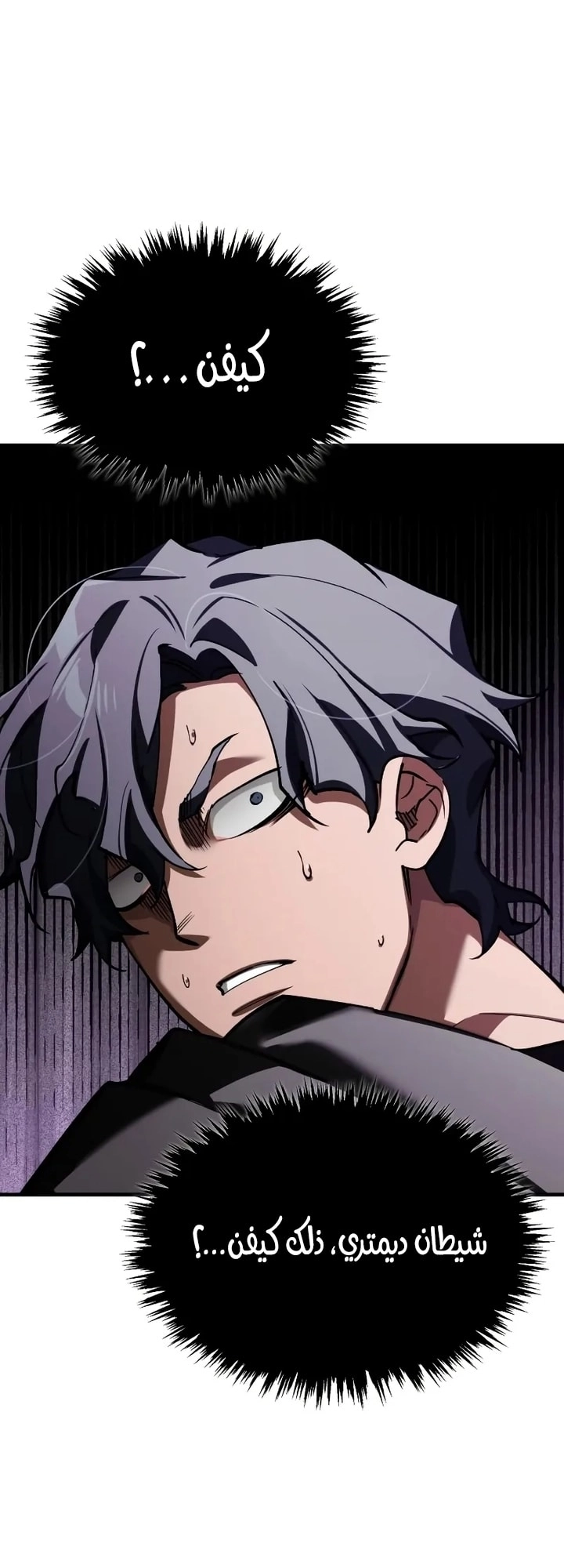 Read The Heavenly Demon Can’t Live a Normal Life AR Manga Online