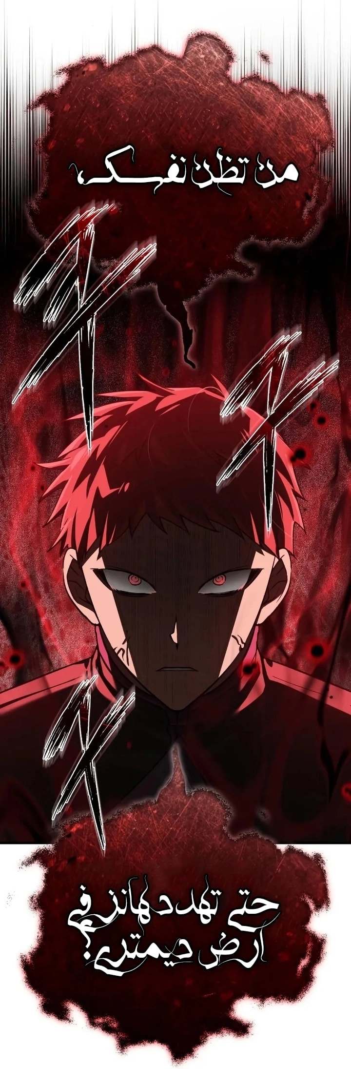 Read The Heavenly Demon Can’t Live a Normal Life AR Manga Online