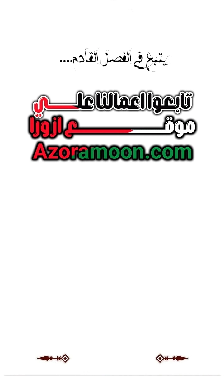 Read The Heavenly Demon Can’t Live a Normal Life AR Manga Online