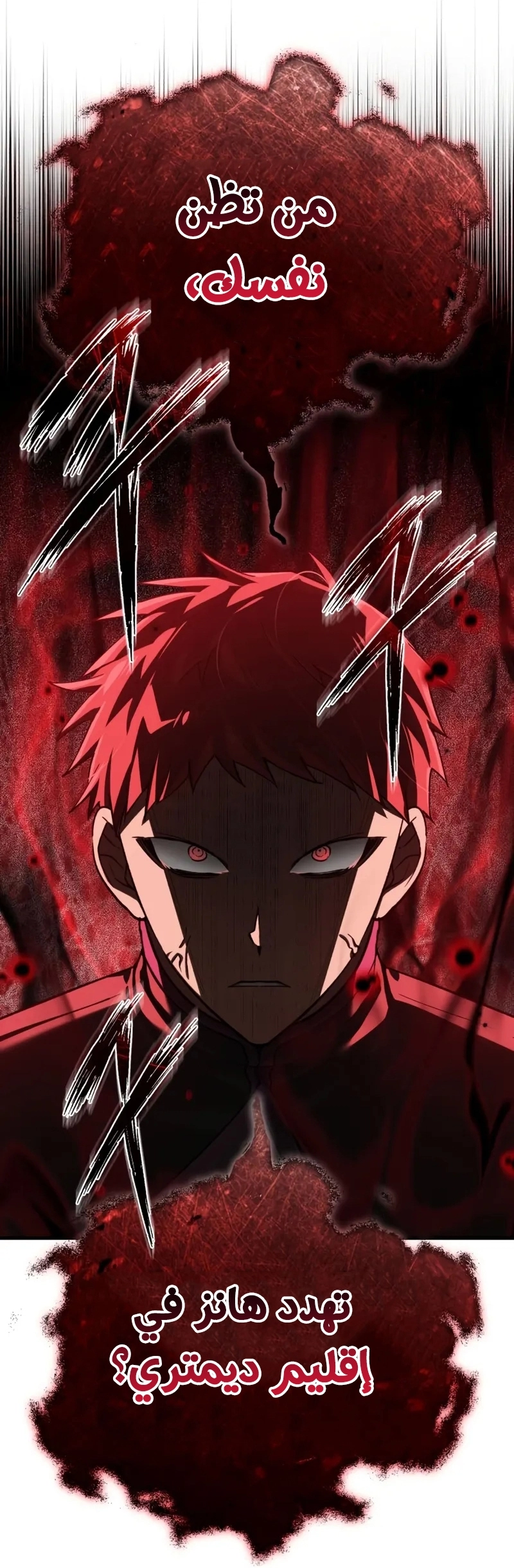 Read The Heavenly Demon Can’t Live a Normal Life AR Manga Online