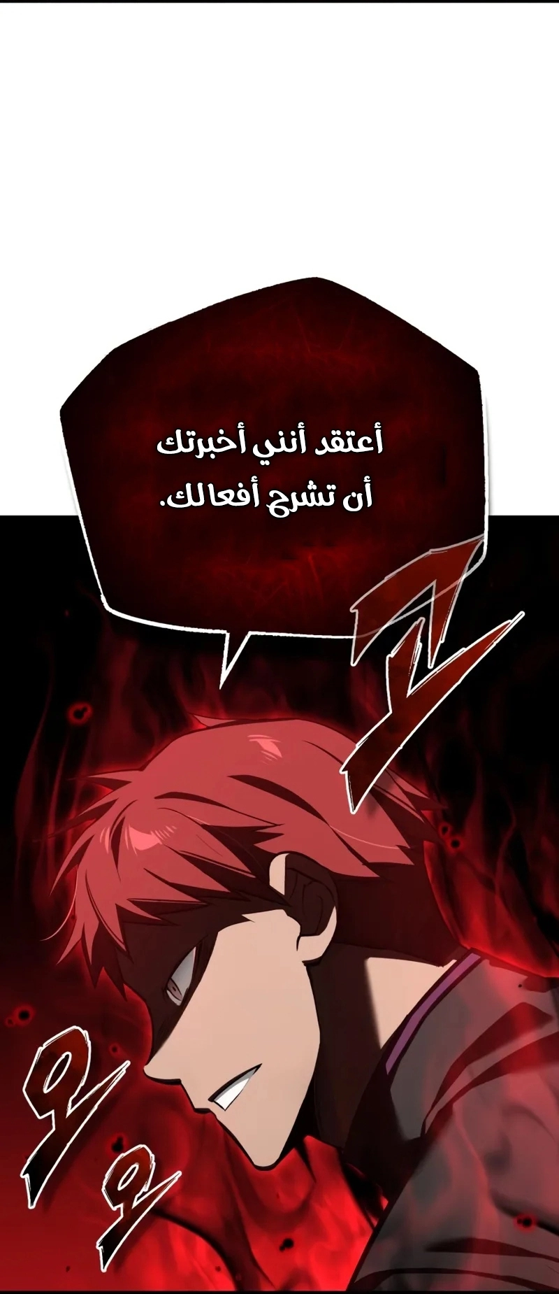 Read The Heavenly Demon Can’t Live a Normal Life AR Manga Online