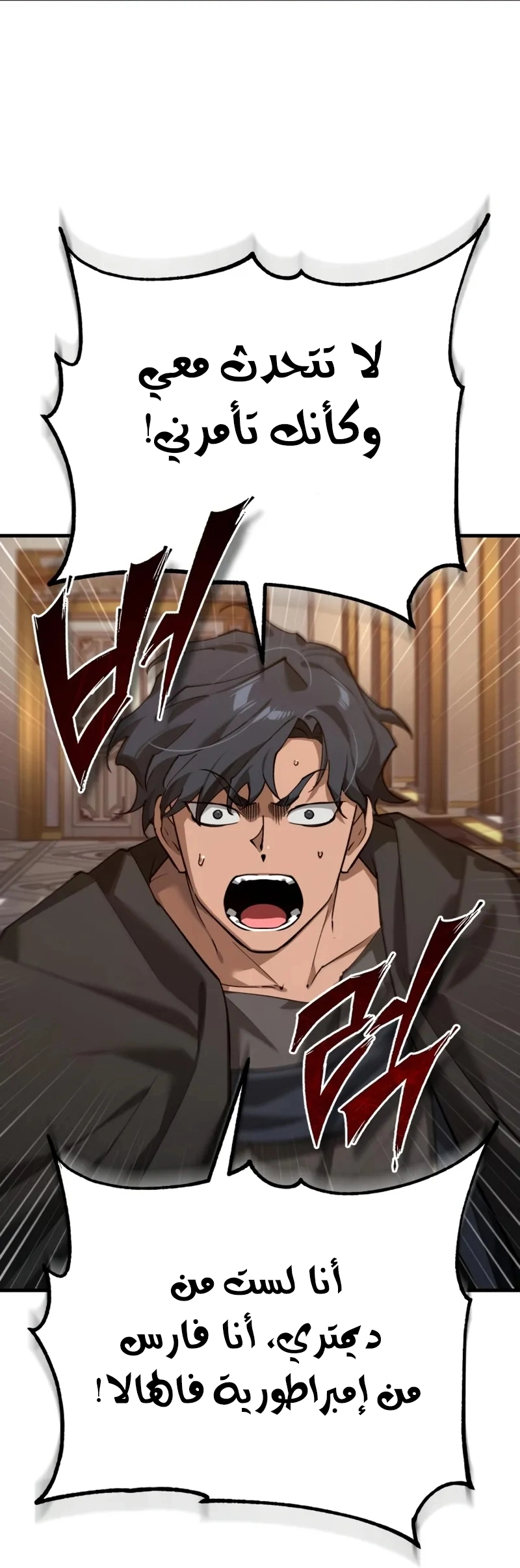 Read The Heavenly Demon Can’t Live a Normal Life AR Manga Online