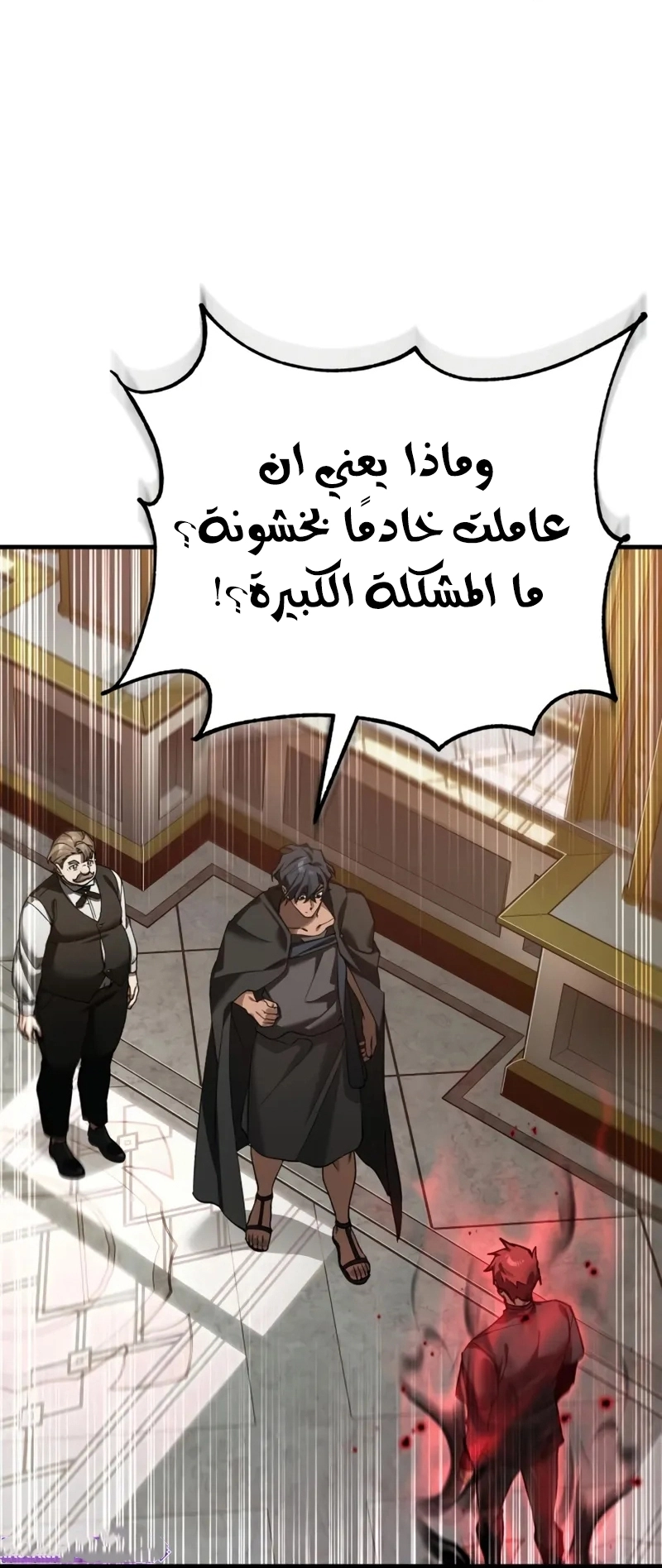 Read The Heavenly Demon Can’t Live a Normal Life AR Manga Online